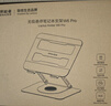 联想生态品牌异能者笔记本电脑平板支架双轴调节360°旋转无极升降散热增高架折叠Mac联想小新拯救者 实拍图