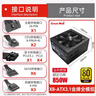 长城（Great Wall）额定850W X8白色金牌全模电脑电源（ATX3.1/PCIe5.1/漏电监测/单路12V/自动启停/支持5080显卡） 实拍图