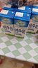 纽麦福（Meadow fresh）新西兰进口牛奶3.5g蛋白全脂纯牛奶250ml*24盒高钙营养学生奶 实拍图