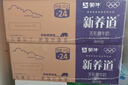 蒙牛【新鲜日期】新养道无乳糖高钙型牛奶200ml*24盒 送礼盒装 实拍图