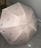 天堂 防紫外线晴雨伞三折 雨伞黑胶防晒太阳伞遮阳晴雨伞 山樱粉 实拍图