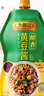 李锦记 醇香黄豆酱240g 挤挤装 非转基因黄豆 传统酿造 炸酱面拌炒酱料 实拍图