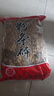 【京东快递】碎粉条 正宗农家红薯粉条碎 包子饺子馅河南特产 红薯粉条碎5斤 实拍图