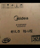 美的（Midea）电磁炉电陶炉 2200W大功率家用猛火爆炒耐用面板八档火力纤薄电磁灶火锅炉 C22-RT22E01 实拍图