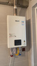 林内（Rinnai）【国家补贴立减15%】【小蛮腰】 燃气热水器天然气16升 恒温轻音 纤巧机身 16GD31 以旧换新 16L 【升级燃烧器 进口CPU】 实拍图