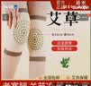 道禾（DOHOPE）艾草护膝保暖发热四季薄款护膝运动老寒腿关节炎男女士中老年护膝 肤色 XL 体重（150-200）斤 实拍图