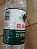 农夫山泉饮用水纯净水550ml*24瓶 实拍图