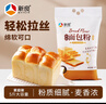 新良原味面包粉5斤装 高筋面粉 烘焙原料 面包机专用小麦粉 实拍图