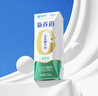 蒙牛新养道零乳糖低脂牛奶250ml*15盒 乳糖不耐空腹喝 送礼盒装 实拍图