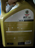 嘉实多（Castrol）极护专享 全合成汽机油 大众VW504/507 5W-30 4L 润滑油 京东养车 实拍图