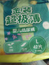茵茵（cojin）金装超极薄婴儿纸尿裤L码42片植物紫草精华冬季超薄透气宝尿不湿 实拍图