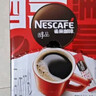 雀巢（Nestle）醇品速溶美式黑咖啡0糖0脂*运动健身燃减防困20包*1.8g 实拍图