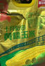 十月稻田 黄糯玉米 3.52斤(220g*8根) 25年新玉米 东北玉米 早餐 低脂粗粮 实拍图