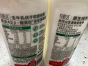 悦鲜活鲜牛奶 定期购 260A2*5 + 有机260*5原生高钙低温鲜奶 实拍图
