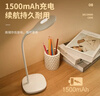 美的（Midea）LED便携充电小台灯书桌学习阅读灯学生学习宿舍卧室床头灯家用 实拍图