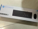惠普（HP）办公键鼠套装 有线办公键盘鼠标套装 104键全尺寸防泼溅舒适耐磨 笔记本台式电脑通用 KM10黑色 实拍图