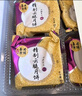 嘉华月饼云腿蛋黄现烤月饼传统酥皮火腿云南特产糕点中秋送礼 【15天短保】精制云腿月饼6枚自食装 实拍图