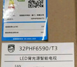 飞利浦（PHILIPS）32英寸高清智慧屏卧室小屏超宽环绕立体声 智能投屏液晶平板电视机32PHF6590/T3 国家补贴15% 实拍图