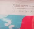 蓓安适一次性内裤女士纯棉7A抗菌特厚莱卡棉旅行孕产妇月子2XL码8条 实拍图
