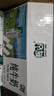 辉山自有牧场纯牛奶200ml*24盒 100%生牛乳 3.3g乳蛋白 营养牛奶 实拍图