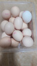 京鲜生【每日鲜蛋】无抗谷物鸡蛋30枚 3.18斤 当日产蛋 当日发货 实拍图