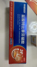 999 必无忧盐酸特比萘芬凝胶软膏20g 股癣 盐酸特比萘芬乳膏升级 脚气药止痒脱皮烂脚丫 真菌感染止痒 角化型脚气足癣 实拍图
