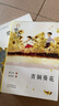 青铜葵花草房子 全2册曹文轩小说阅读与鉴赏系列 儿童文学青少年版中小学生四五六年级课外阅读书籍 课外阅读 暑期阅读 课外书 实拍图