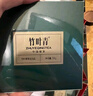 竹叶青绿茶 峨眉山特级50g 2025新茶自己喝明前茶罐装15003 实拍图