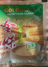 金味麦片 加燕麦600g（30g*20袋）营养早餐冲饮谷物 即食燕麦片 实拍图