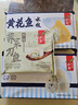 船歌鱼水饺 黄花鱼水饺460g/24只 健康早餐夜宵 海鲜手工速冻饺子 生鲜速食 实拍图