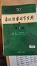 古汉语常用字字典第6版赠中小学文言文学习资源1年使用权 商务印书馆2025年新版中小学生语文文言文常备工具书 可搭购教材教辅新华字典现代汉语词典牛津高阶英语词典作文书成语古代汉语词典 实拍图