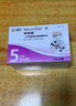 新优锐BD胰岛素一次性使用注射笔用针头0.25（31Gx5mm）100支*2盒 实拍图