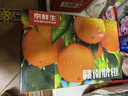 京鲜生 江西赣南脐橙 净重6斤装 钻石果 单果230g起  生鲜水果橙子礼盒 实拍图