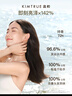KIMTRUE且初香水级护发精油喷雾女柔顺修护 栀子香80ml 实拍图