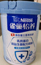 雀巢（Nestle）怡养益护因子中老年奶粉高钙850g富硒成毅推荐成人奶粉送礼送长辈 实拍图