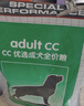 皇家狗粮 成犬狗粮 犬粮 通用犬型 CC 通用粮 ≥12月 3KG 实拍图