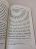 西游记 七年级上初一初中必读 人民文学出版社 原著版完整无删减注释丰富定本（套装上下全2册）中国古典文学读本丛书四大名著1-9年级小学初中高中必读书单语文推荐阅读 小说 实拍图