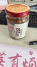 川娃子 调味品辣椒酱青红辣椒拌饭拌面下饭酱蒜蓉剁椒酱辣酱双椒酱230g 实拍图