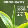 滇湘（dianxiang）月光白白茶 老白茶 云南白茶月光美人散茶白牡丹高山白茶茶叶礼盒 2025年白毫银针 200g*1罐 实拍图