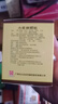 白云山小柴胡颗粒 10g*10袋*1盒 解表散热疏肝和胃食欲不振口苦咽干儿童感冒药冲剂退烧药鼻塞流鼻涕咽喉肿痛 胃肠型感冒 实拍图