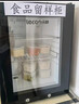 乐创（lecon）食品留样柜食堂用 幼儿园学校酒店菜品留样冰箱蔬果保鲜冷藏展示柜带双锁LC-BG-49【多款式可选】 实拍图