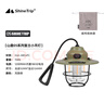 山趣（ShineTrip）户外05系松果露营灯四挡调节帐篷氛围灯LDC灯防水复古小夜灯 风隐绿(含收纳袋) 实拍图