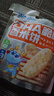 小鹿蓝蓝 热门商品DHA脆脆仙贝香米饼 儿童零食脆米饼米果饼干 120g 实拍图