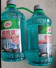 龟牌（Turtle Wax）樱桃爽防冻玻璃水-25°汽车去油膜升级雨刮水四季通用2L*2瓶 实拍图