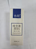 协和B5精华液16ml保湿舒缓干燥肌修护敏感皮肤适用好吸收不油腻 实拍图