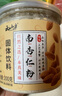 云山半南杏仁粉纯杏仁茶粉冲泡饮早餐代餐粉曲奇烘焙原料甜杏仁露霜200g 实拍图