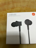 小米（MI）活塞耳机 清新版 3.5mm 入耳式 通用耳麦 适用小米华为荣耀手机 黑色 实拍图