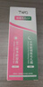 TWG壬二酸15%30ml*2凝胶配水杨酸细致毛孔霜黑头闭口粉刺套装 实拍图