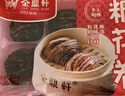 金鼎軒 红糖馒头 360g(6个装) 北京口味 儿童早餐 馒头花卷 包子面点 实拍图