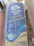 维达（Vinda）有芯卷纸 蓝色经典4层200克*10卷 厚韧大分量 卫生纸厕纸 卷筒纸 实拍图